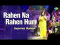 Rahen na rahen hum       live performance  sanjeevani bhelande  saregama open stage