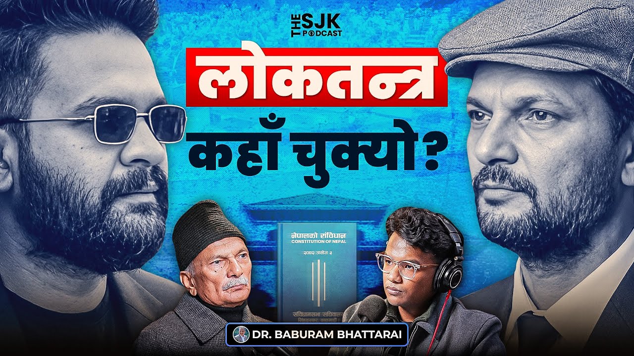 How Can Nepal Become Prosperous? | Dr. Baburam Bhattarai | Geopolitics, Security, Politics 