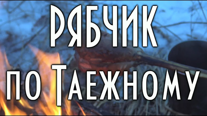 🦃 Рябчик на костре, по таежному, шашлык из рябчика, таежная кухня