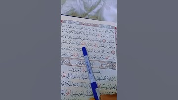 تلاوة تعليمية القرآن الكريم من سورة (المنافقون) قرآن بصوت يريح القلب 🕌💐🌹