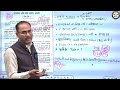 Form me sansodhan | 1st Grade form | RAS | 1st grade form related queries |by mukesh dhaka|