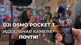 Ночной Пхукет на DJI Osmo Pocket 3. Тест камеры и распаковка