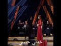 خذني حبيبي  ماجدة الرومي