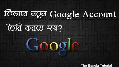 how to create a gmail account bangla tutorial