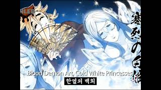 كاناو واينوسكي Vs دوما