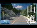 【Cities:Skylines】山奥へと向かう山道を整備する【ゆっくり実況】【海の見える街づくり】Part7