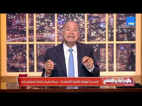 الديهي الرئيس السيسي ربنا يستره كان يقرأ الموقف بتجرد 10 سنين بنبني ونعمر هذا الرجل ربنا سترنا بي