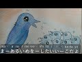 七つの子 / ななつのこ / nanatsunoko