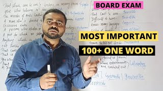 0NE WORD SUBSTITUTION || BOARD EXAM || MOST IMPORTANT ONE WORD BY DEAN SIR screenshot 4