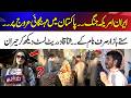 Prices Surge in Pakistan as Global Iran–US War Fears Grow | Talash | 365 News