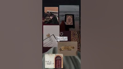 سورة الزمر - عبد الرحمن مسعد 💙