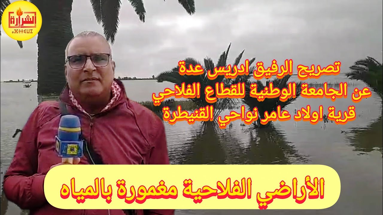 ������ ����� ��� �� ������� ������� ������ �������: ���� ����� ���� ������ �������
 - نشر قبل 42 دقيقة