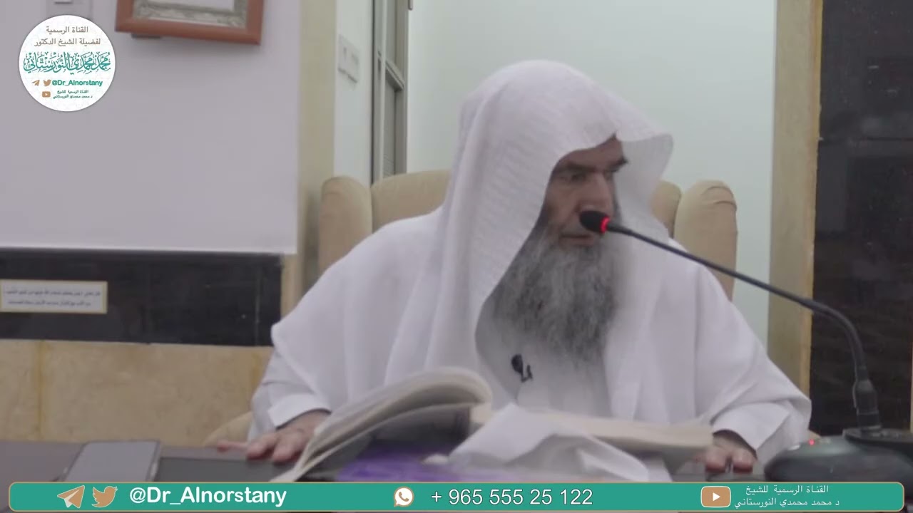 (٥) شرح العقيدة الواسطية | فضيلة الشيخ د. محمد محمدي النورستاني.