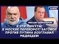 Шейтельман: Только что! Прилет баллистики по Кремлю! Мавзолея больше нет! Путин исчез!