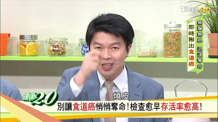 不只是傷肝，喝酒、抽菸「食道癌」風險激增，檢查愈早存活率愈高！健康2.0 - 天天要聞