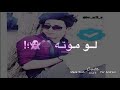 محمود التركي  حبيب قلبي المحترم ( حصري فيديو كليب ) 2019