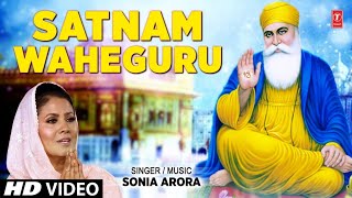 Satnam Waheguru I Sonia Arora I Punjabi Devotional I Full Hd Video Song