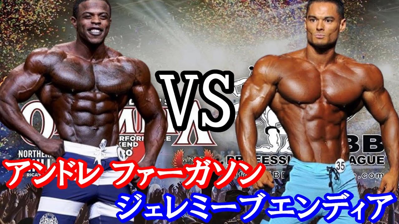 まるでcg 綺麗すぎる筋肉を持つ 今注目のメンズフィジーク選手 マイプロの虫混入事件について ハトクマ Youtube