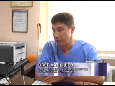 Травмы шейных позвонков