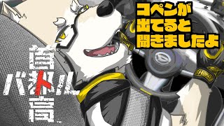 【首都高バトル】首都高走りまくるぞっ！※ネタバレあり【金色ホロウ】