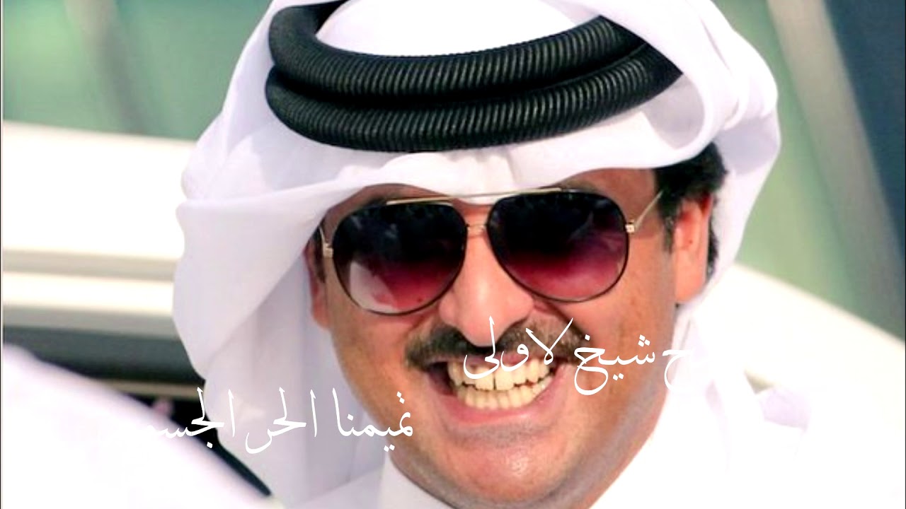 شيلة مهداه للشيخ تميم بن حمد كلمات القعقاع النصار    اداء خالد الشليه