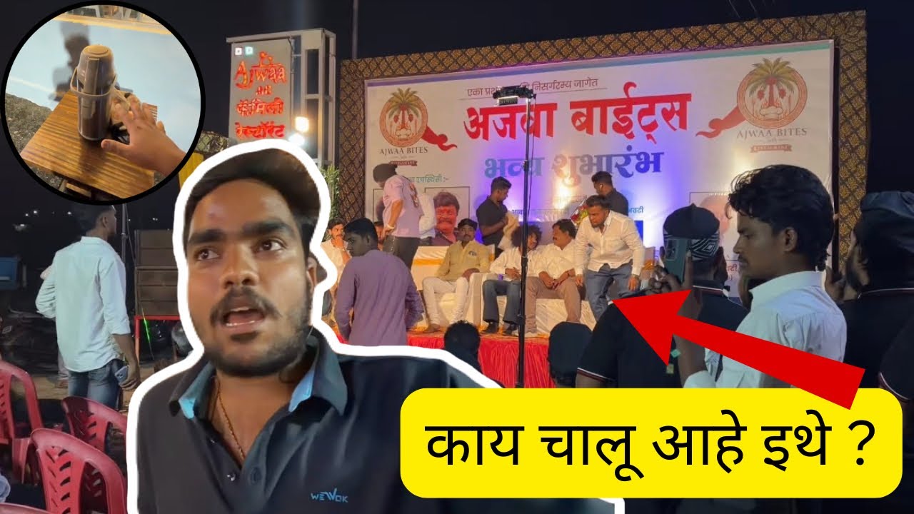 आज इथे १०० cup चहा विकलो आणि रीलस्टार्टशी भेटलो | Vlog #82 📅