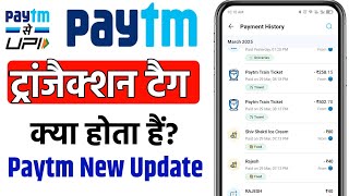 Paytm transaction tag kya hai | Paytm new update Transaction tag | Paytm new feature screenshot 5