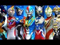 デッカー・ジード ファイヤーリーダー・ゼロ・ガイア・ロッソ・タイガ フォトンアース・トレギア【ウルトラマン フュージョンファイト◆ウルトラファイル ULTRAMAN】