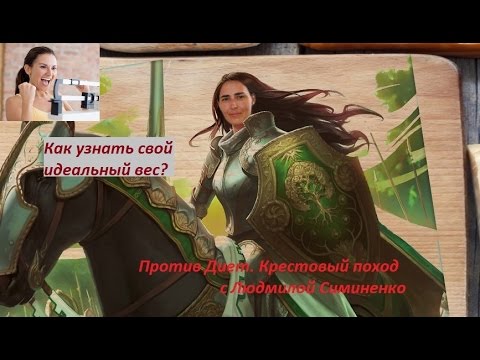 Как узнать свой