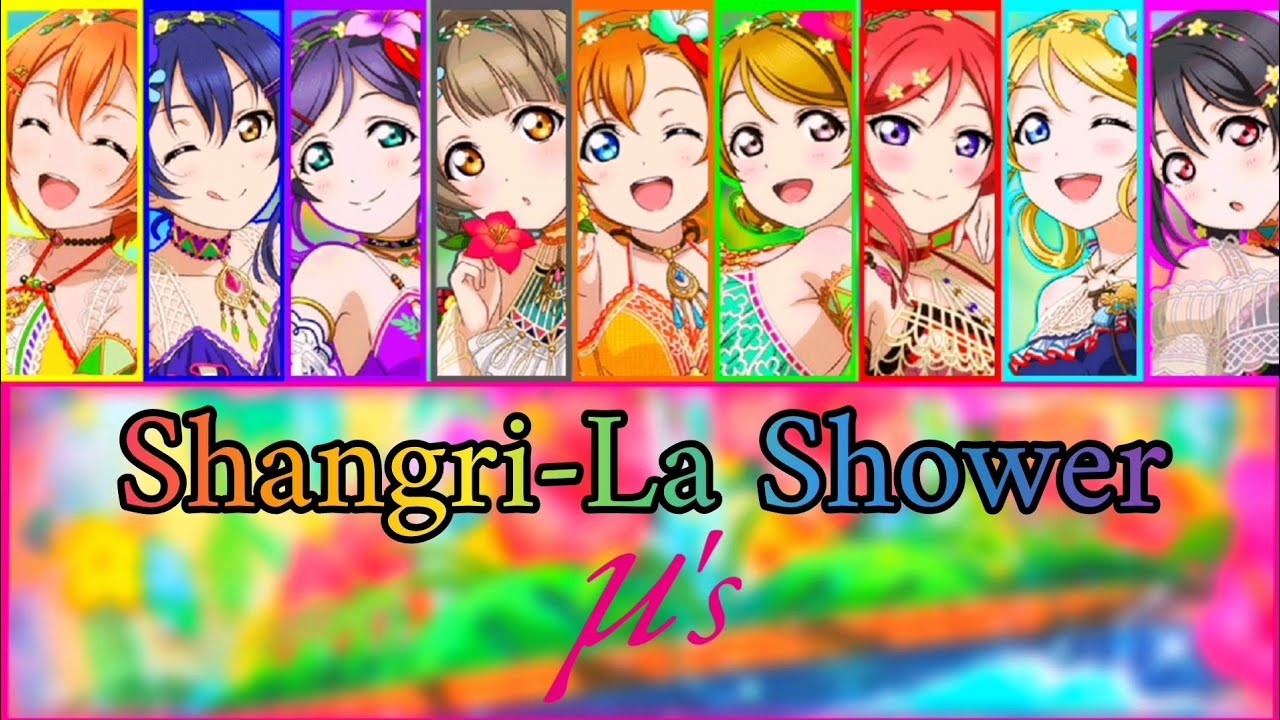 🌅Shangri-La Shower🌅//by μ’s//((Romaji/Arabic/Einglish))
