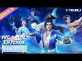 The galaxy emperorep0130 full  chinese fantasy anime  youku animation