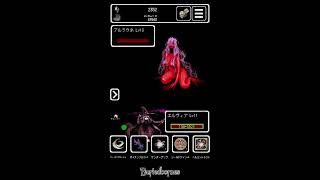 Buriedbornes -Dungeon RPG- screenshot 4