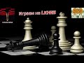 Призовой турнир в шахматы Фишера на Lichess 17.09.2020