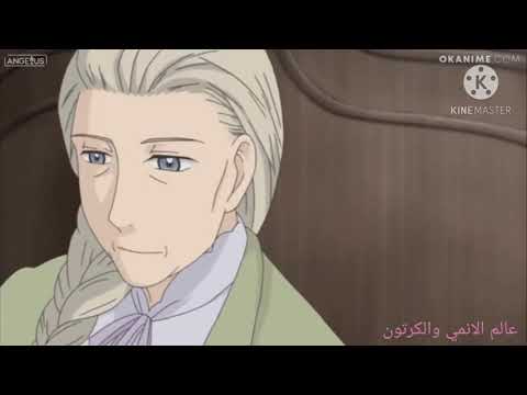 مسلسل الانمي الفيكتورية ايما الحلقة الثامنة الجزء الاول من الحلقة