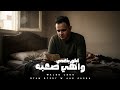 اغنيه ايام بتعدي واهي صعبه غناء وليد ليدو 2026  