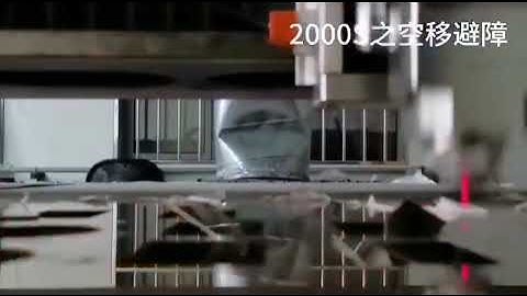 fiber laser cutting machine Cypcut 2000s system intelligent obstacle avoidance function display