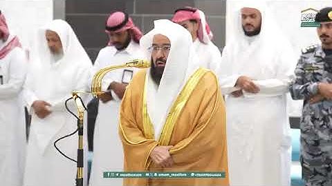 ' سورة آل عمران ١٨٩ - ١٩٥ ' الشيخ ‫#عبدالرحمن_السديس‬ صلاة العشاء  ٢٩-١٢-١٤٤٦ هـ