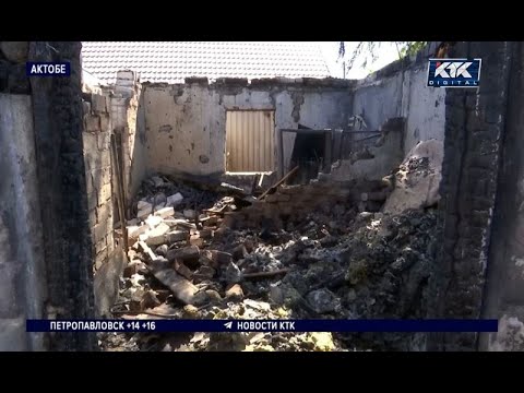 Пожилые супруги заживо сгорели при пожаре в Актобе