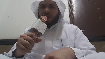 سورة الواقعة:القارئ همام عادل شاهين