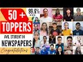 Big lessons from commerce toppers across india i journey from average to topper i commerce baba