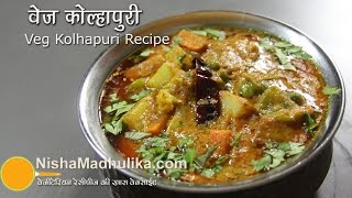 Vegetable Kolhapuri Recipe - Veg Kolhapuri Recipe screenshot 5