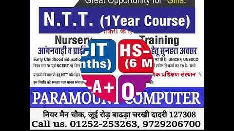 Hkcl Computer Badhra