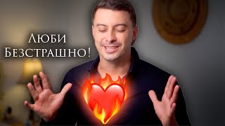 Разбитое сердце  - хороший знак!?