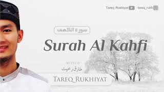 Murotal Al-Qur'an, Tareq Rukhiyat - Surah Al Kahfi 103 105