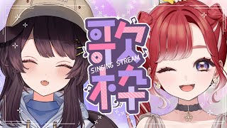 戌亥とこ(いぬいとこ)の配信のサムネイル画像