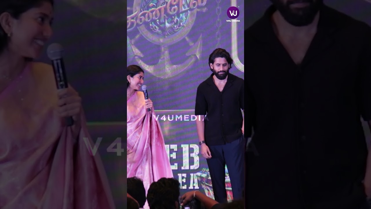 Sai Pallavi நடனக் காட்சி Speech | Thandel Trailer Launch Event | Naga  Chaitanya 