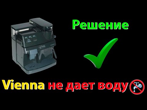 Видео: Смесва ли се бутанон във вода?