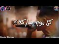 أنا الشيطان يا ملايكة عصام صاصا
