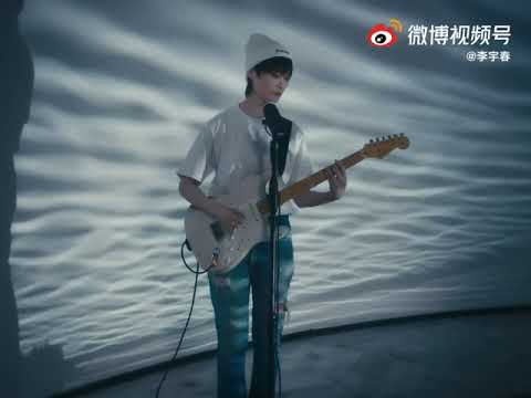 【HD】2021.09.03 李宇春 《再不疯狂我们就老了》周末愉快| Li Yuchun Chris Lee