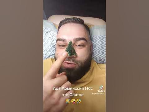 Армянский нос 😂😂😂 - YouTube